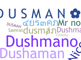 暱稱 - dusman
