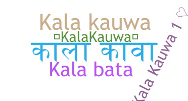 暱稱 - KalaKauwa