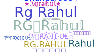 暱稱 - rgrahul