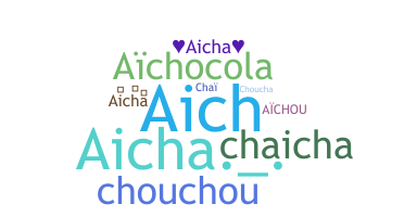暱稱 - Aicha