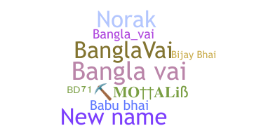 暱稱 - Banglavai