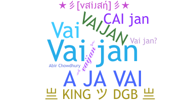 暱稱 - vaijan