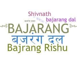 暱稱 - Bajrang