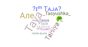 暱稱 - Taisiya