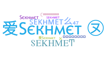 暱稱 - Sekhmet