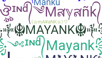 暱稱 - Mayank