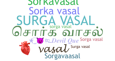 暱稱 - Sorgavasal