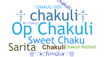 暱稱 - Chakuli