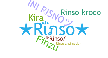 暱稱 - rinso