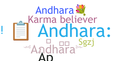 暱稱 - Andhara