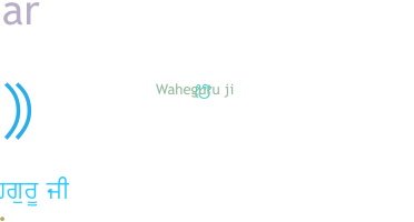 暱稱 - Waheguru
