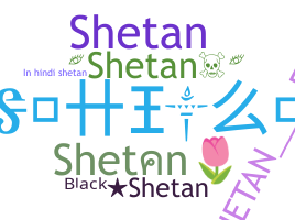 暱稱 - shetan