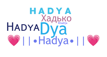 暱稱 - hadya