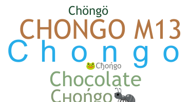 暱稱 - Chongo