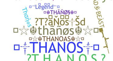 暱稱 - Thanos