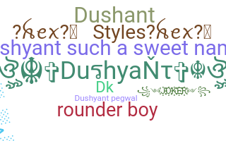暱稱 - Dushyant