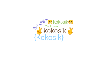 暱稱 - Kokosik