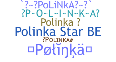 暱稱 - Polinka