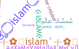 暱稱 - Islam