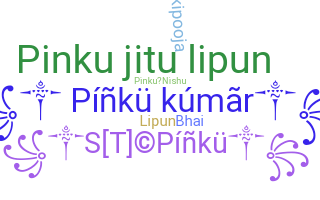 暱稱 - Pinku