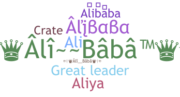 暱稱 - Alibaba