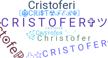 暱稱 - cristofer