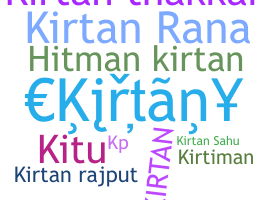 暱稱 - Kirtan