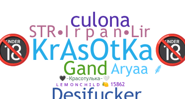 暱稱 - Krasotka