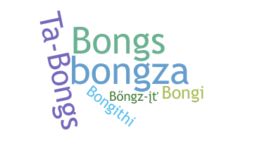 暱稱 - Bongani