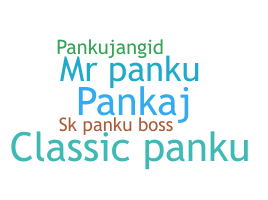 暱稱 - Panku