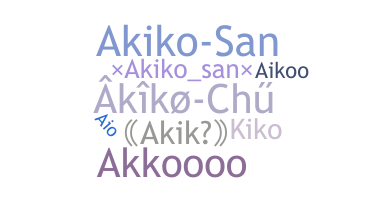 暱稱 - Akiko