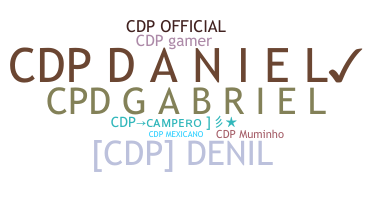 暱稱 - cdp