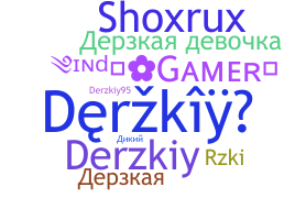 暱稱 - derzkiy